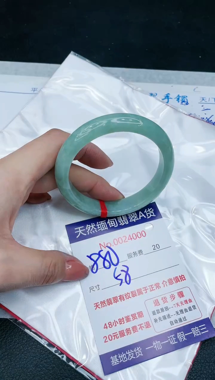 【闪购商品】翡翠手镯未镶嵌666666666