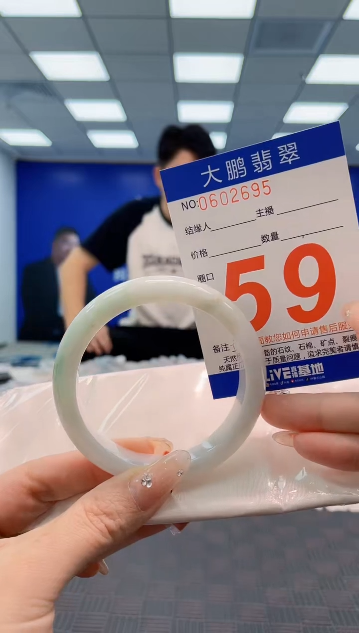 翡翠手镯未镶嵌AAAAAAAA