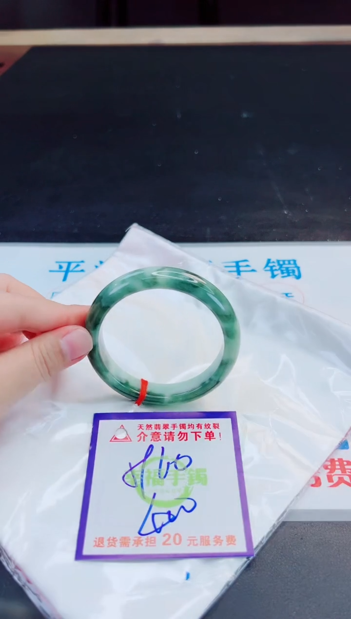 未镶嵌手镯翡翠天然缅甸翡翠A货！A货！A货！A货！A货！