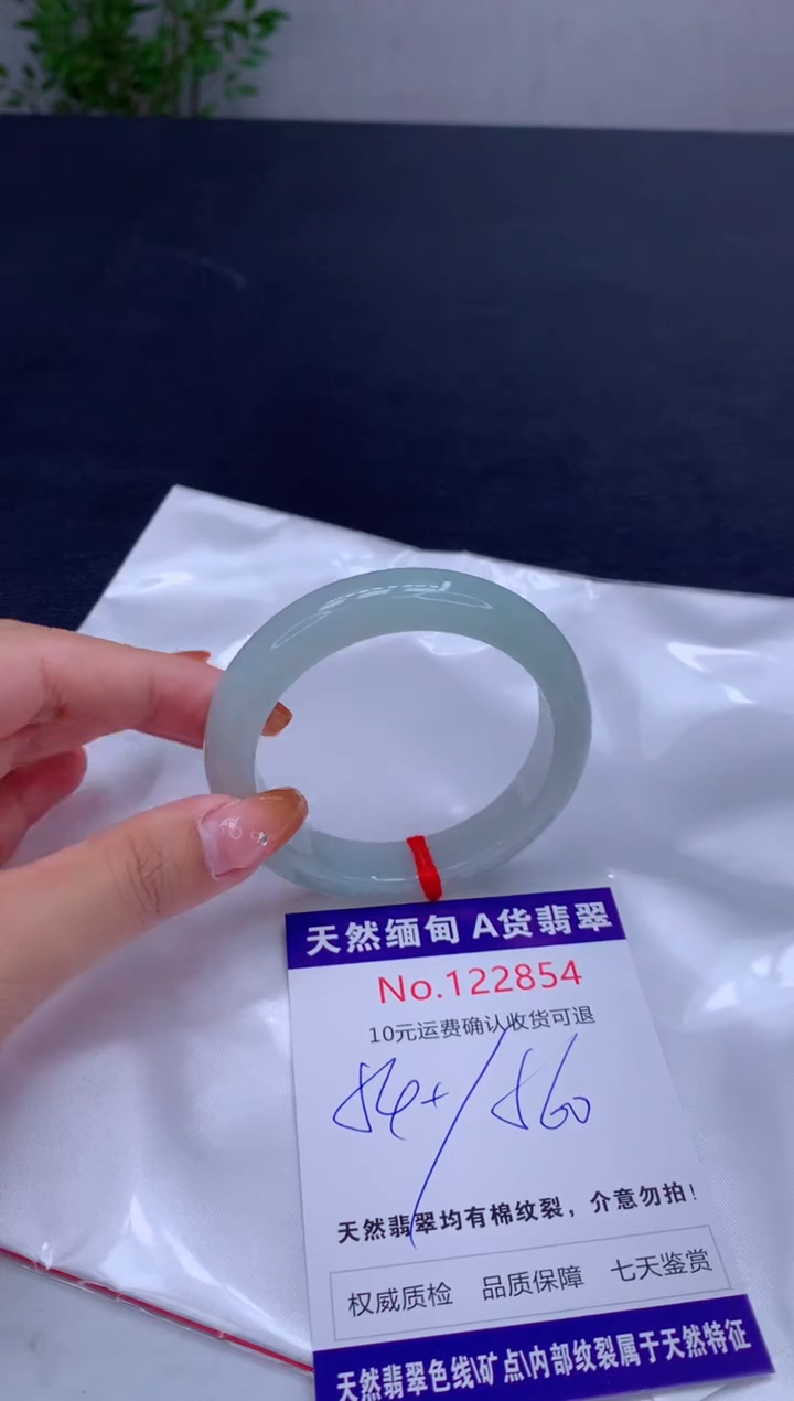 未镶嵌手镯翡翠有纹，完美者勿拍