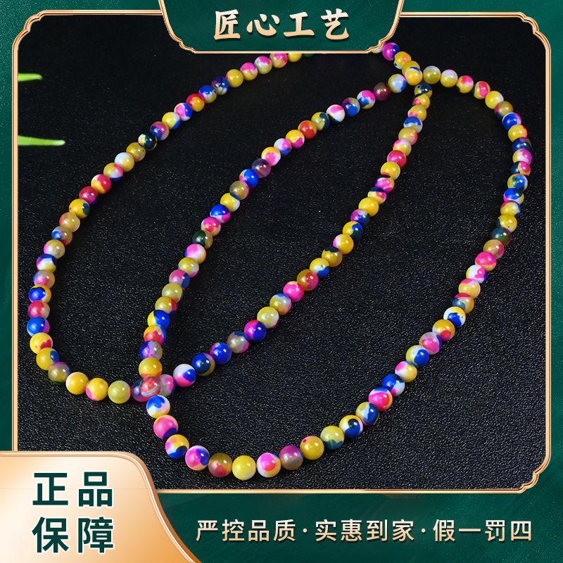 【星耀珠宝】ML2860-宇昼星箜斑彩识玛瑙颈饰-多样只发一件