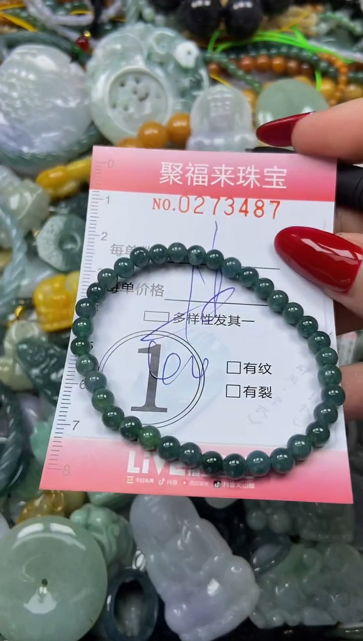 颈饰未镶嵌翡翠闪购0273487多样性发其一