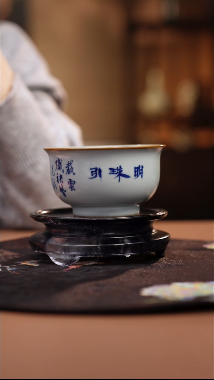 气柴窑 月影白明珠引如是杯