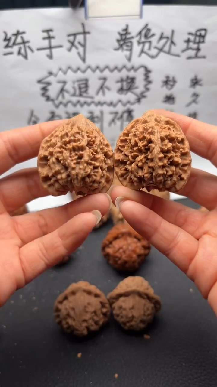 把件文玩核桃197满天星