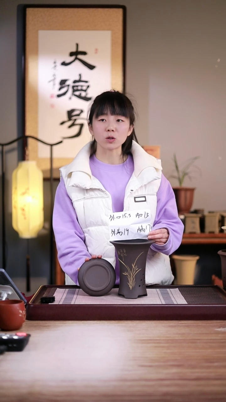 紫砂花盆 新款黑泥矮款小喇叭一只带托