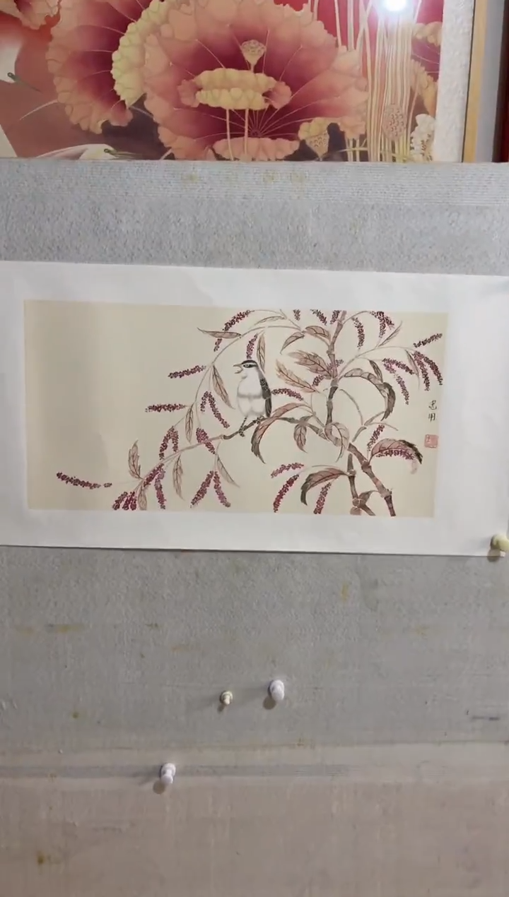 国画书画报艺术甄选A548忠用作2平尺