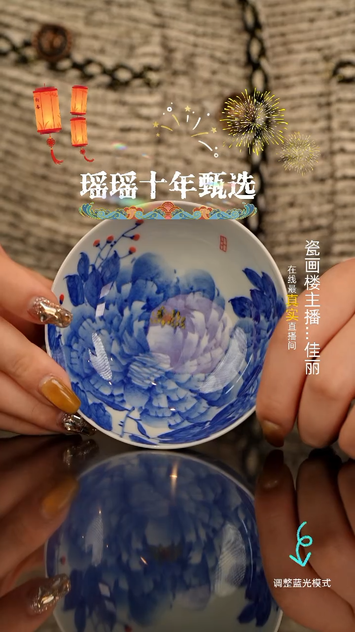 【闪购商品】瓷瓷瓷瓷瓷瓷瓷瓷