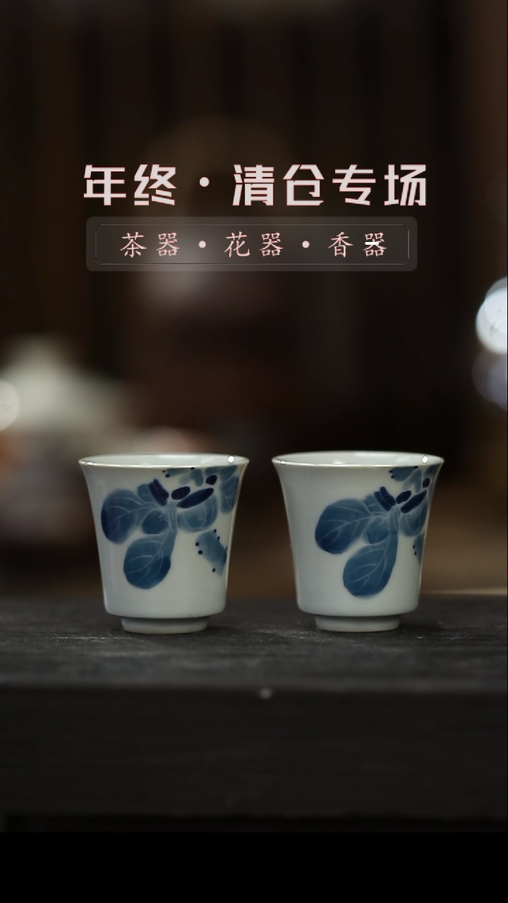 【闪购商品】其他青花-手绘-柿子茶杯（2个）