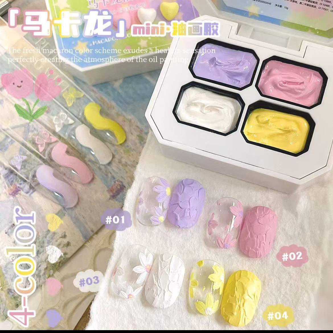 马卡龙油画胶四宫格Mini系列（美甲店专用）