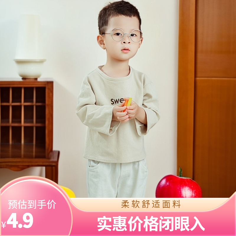 （直播扣号链接）童品