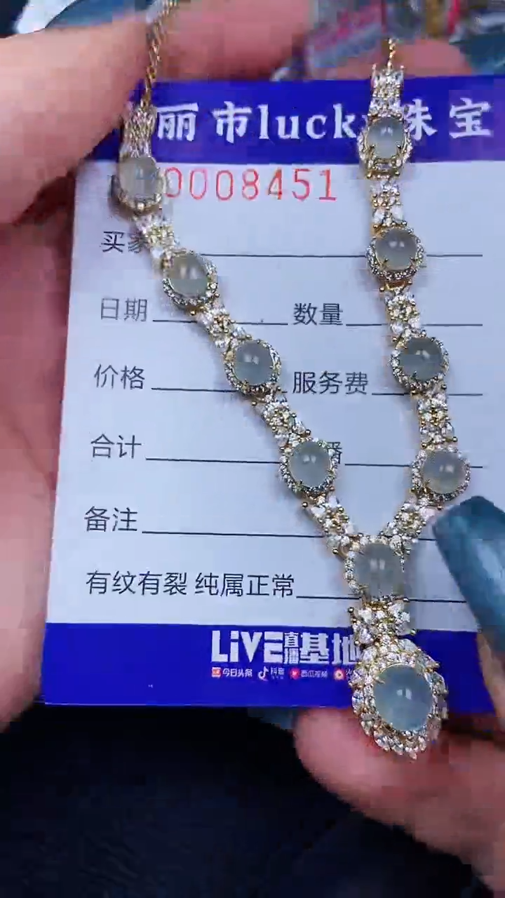 颈饰银S925镶嵌翡翠8451