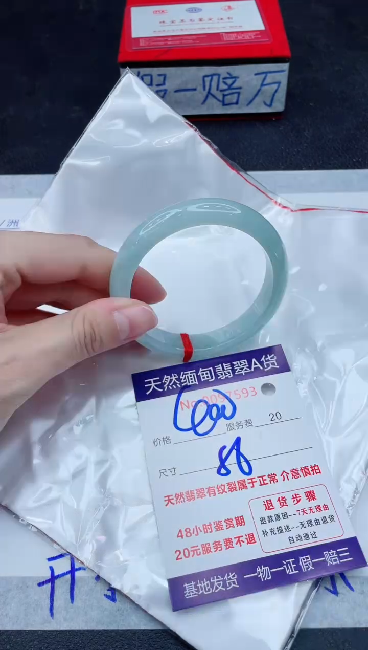 未镶嵌手镯翡翠400.00