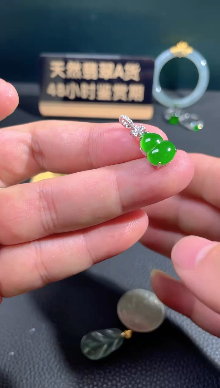 【闪购商品】翡翠颈饰18K金镶嵌翡翠