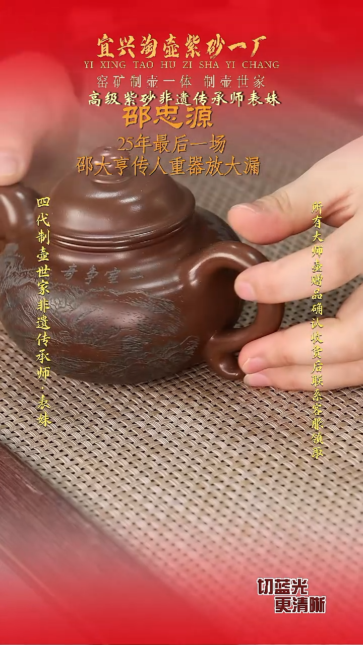全手工原矿紫砂壶