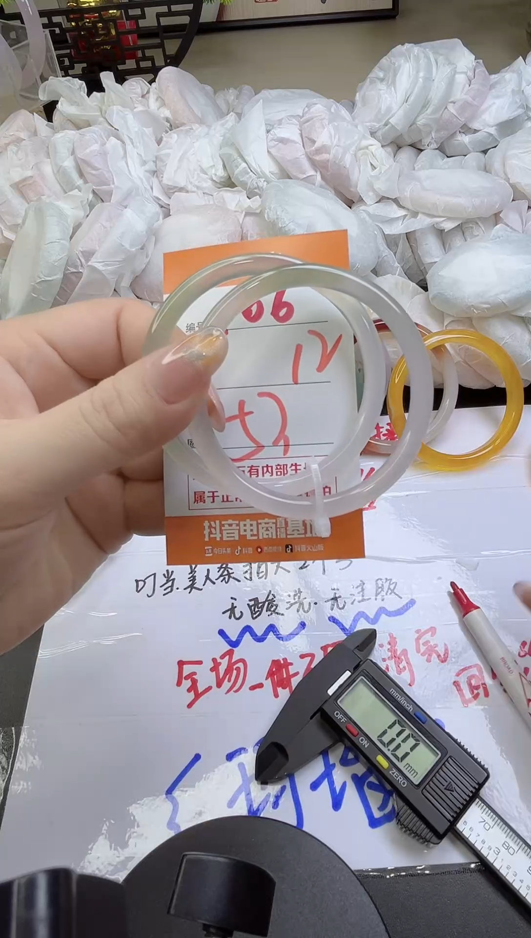 手镯玛瑙/玉髓未镶嵌106