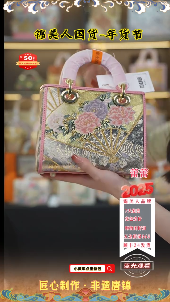 【闪购商品】织绣蕾蕾品牌会员日 粉色中戴妃110