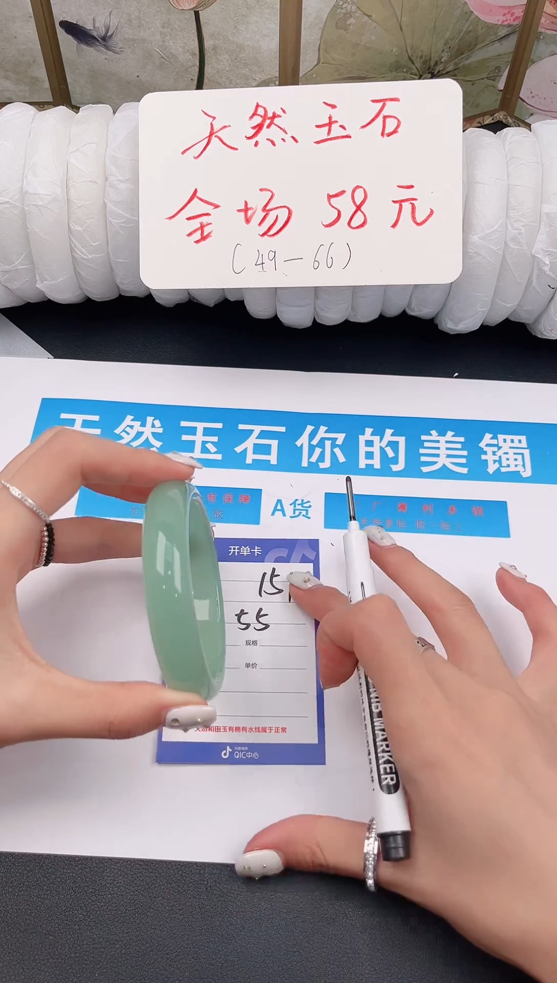 未镶嵌手镯石英质玉D151微色差
