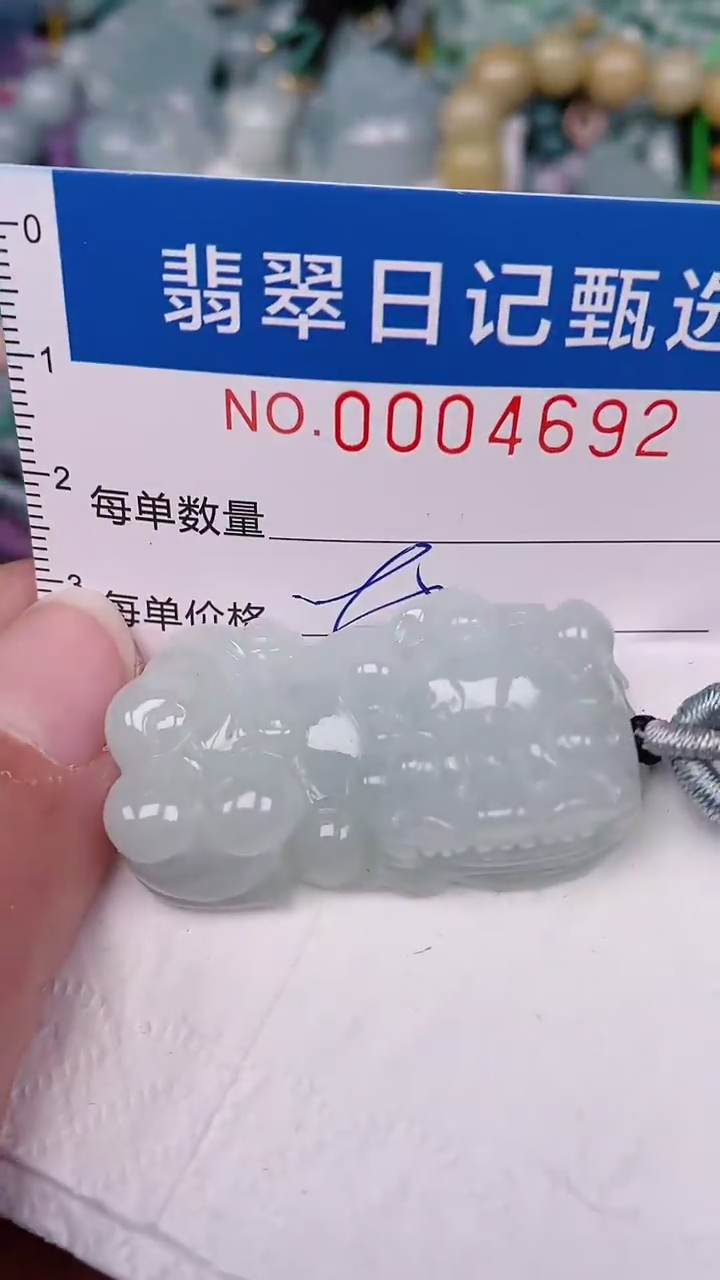 【闪购商品】翡翠颈饰未镶嵌00004692