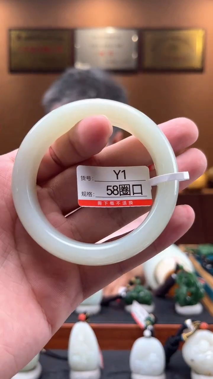 【闪购商品】和田玉手镯未镶嵌圈口58Y1