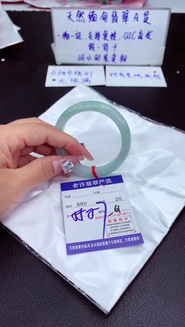 【闪购商品】翡翠手镯未镶嵌11111111