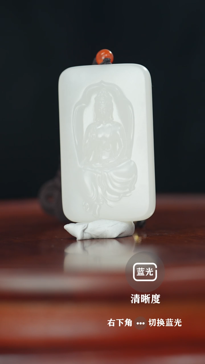 【闪购商品】和田玉挂件未镶嵌和田玉