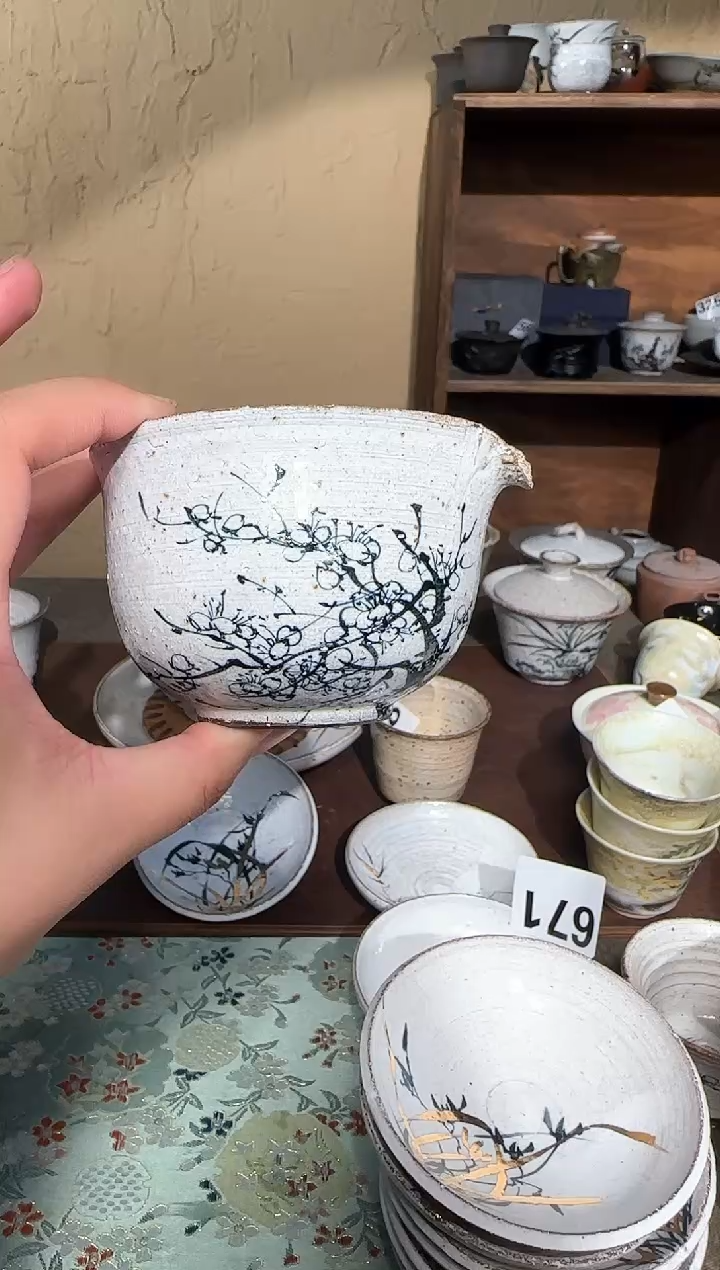 【闪购商品】【周周】一物一拍724