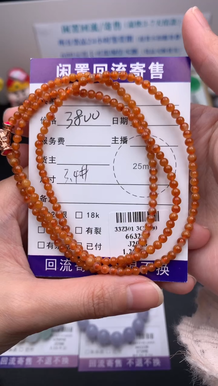 【闪购商品】定制翡翠未镶嵌模式推广期24小时鉴赏期