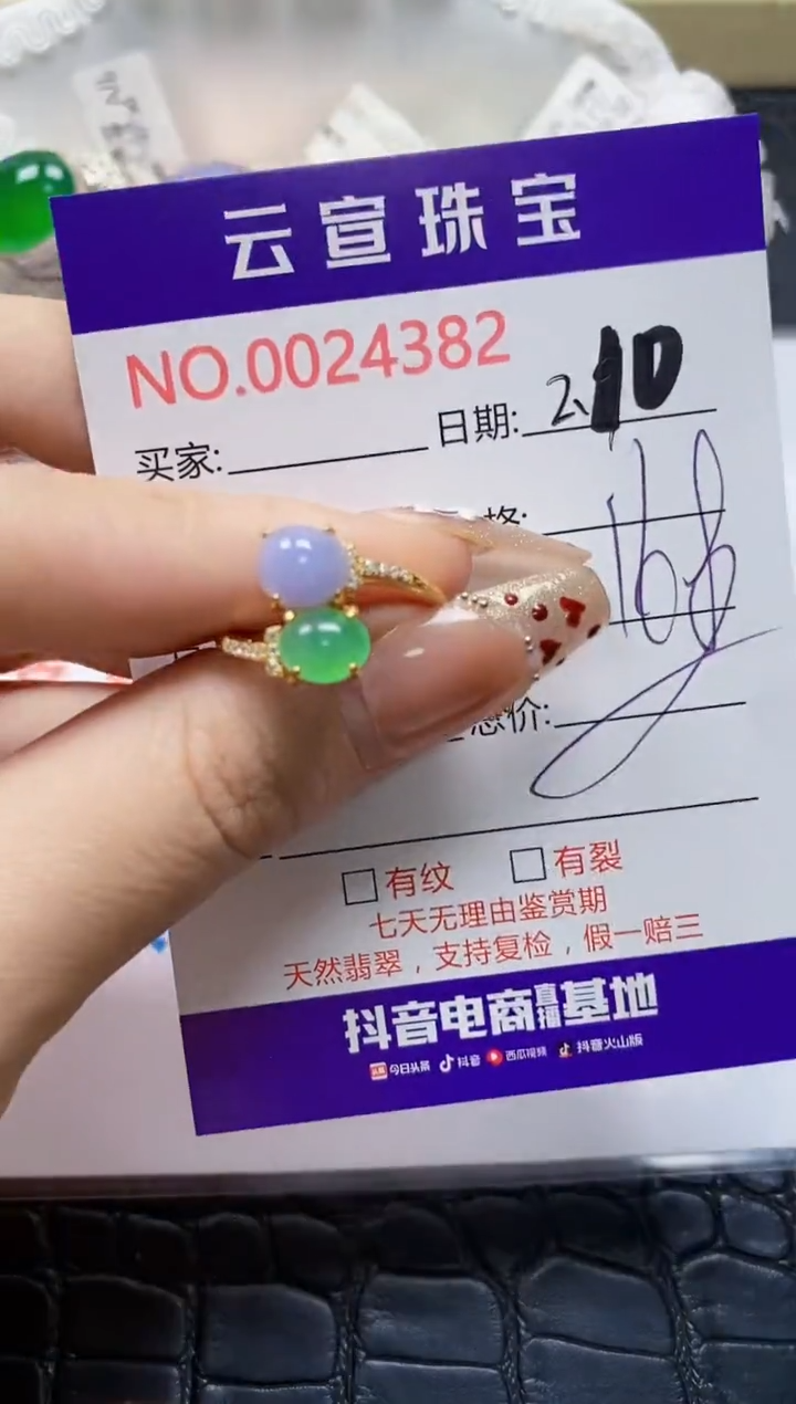 【闪购商品】翡翠戒指银S925镶嵌/4382