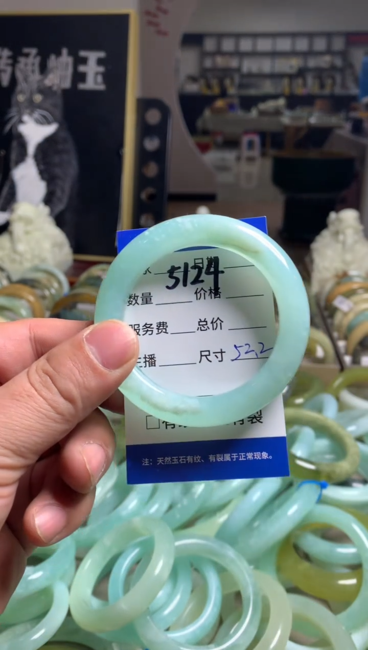 【闪购商品】蛇纹石玉手镯未镶嵌5124