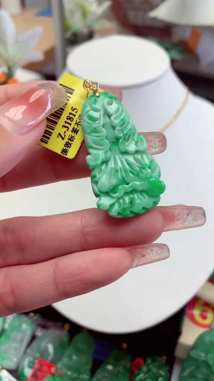 【闪购商品】翡翠颈饰18K金镶嵌挂件