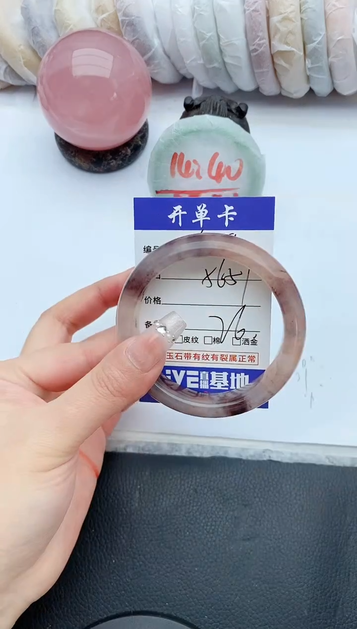 【闪购商品】石英质玉手镯未镶嵌A89+56/57