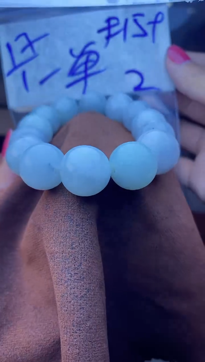 【闪购商品】定制翡翠未镶嵌珠串 多样性发货 拍一发一