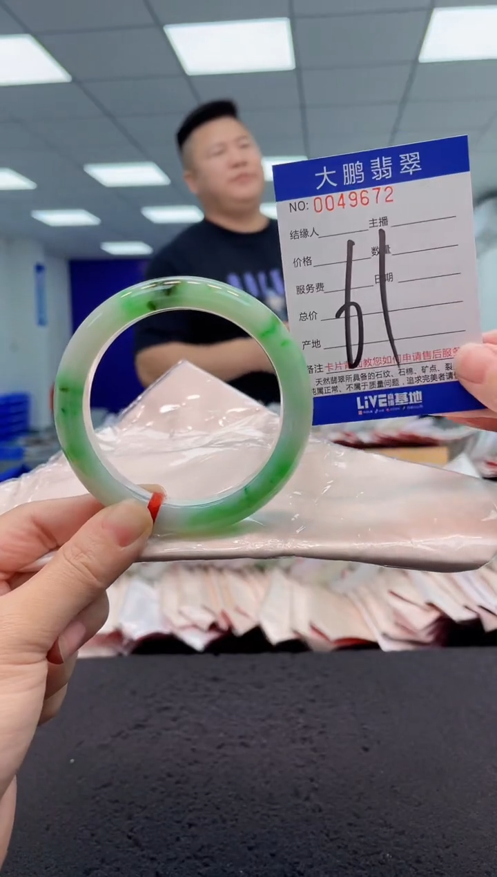 【闪购商品】翡翠手镯未镶嵌AAAAAAAAAA