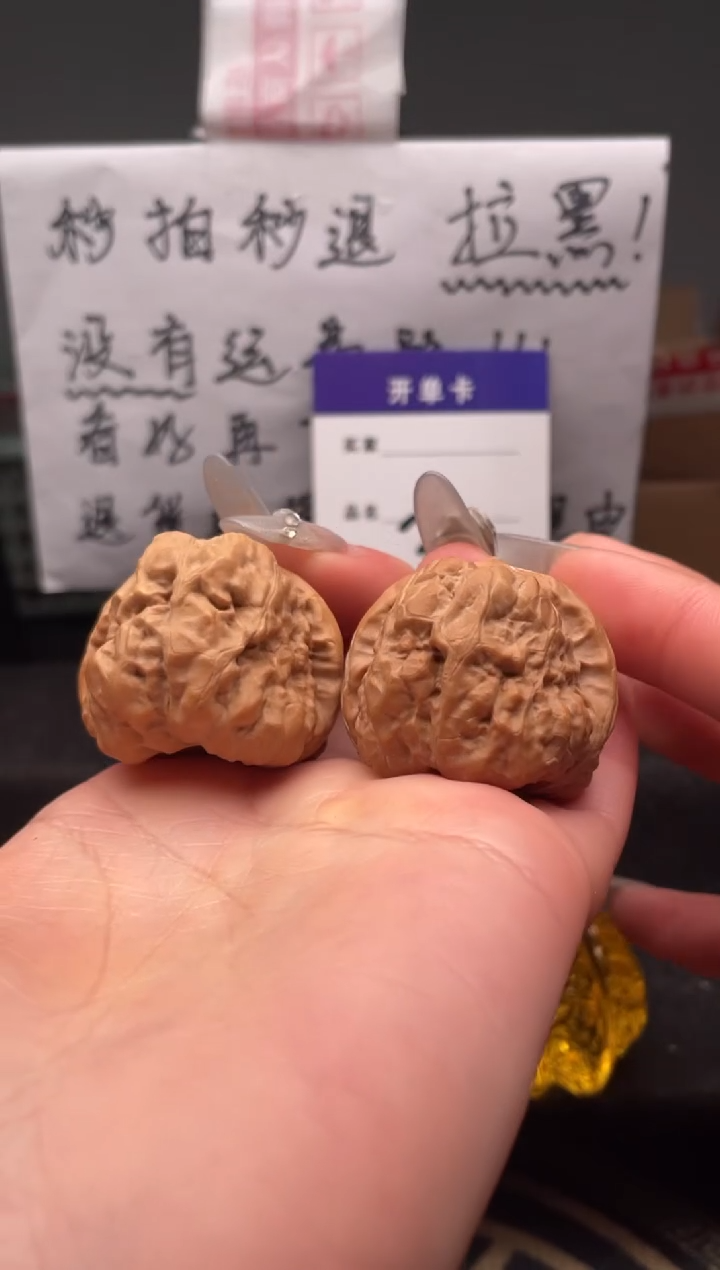 【闪购商品】文玩核桃吊坠003 蛤蟆头（微修尖） 36
