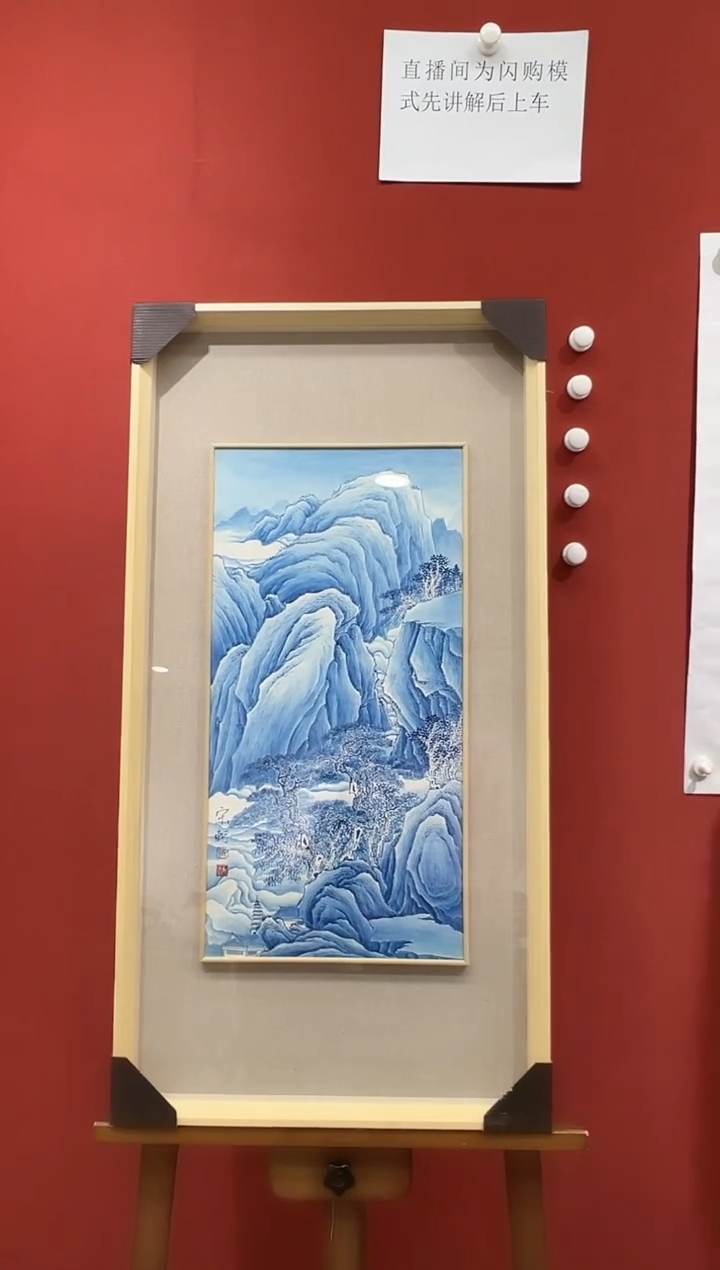 【闪购商品】绘画宋轲-2平尺-国画