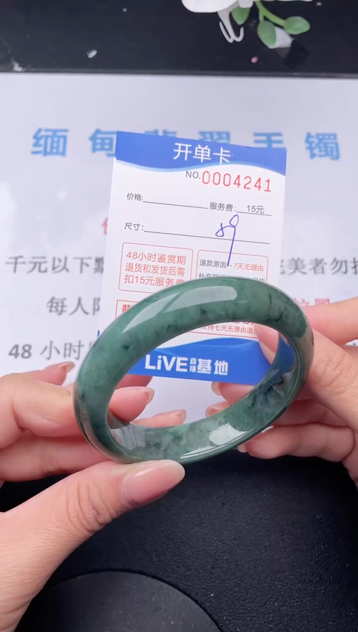 【闪购商品】翡翠手镯未镶嵌41拍哪个发哪个图片为准