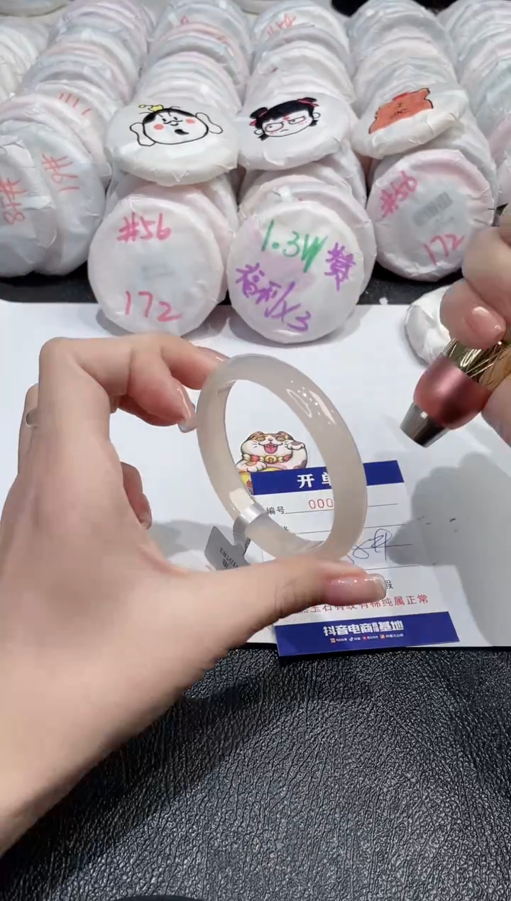 【闪购商品】玛瑙/玉髓手镯未镶嵌-887