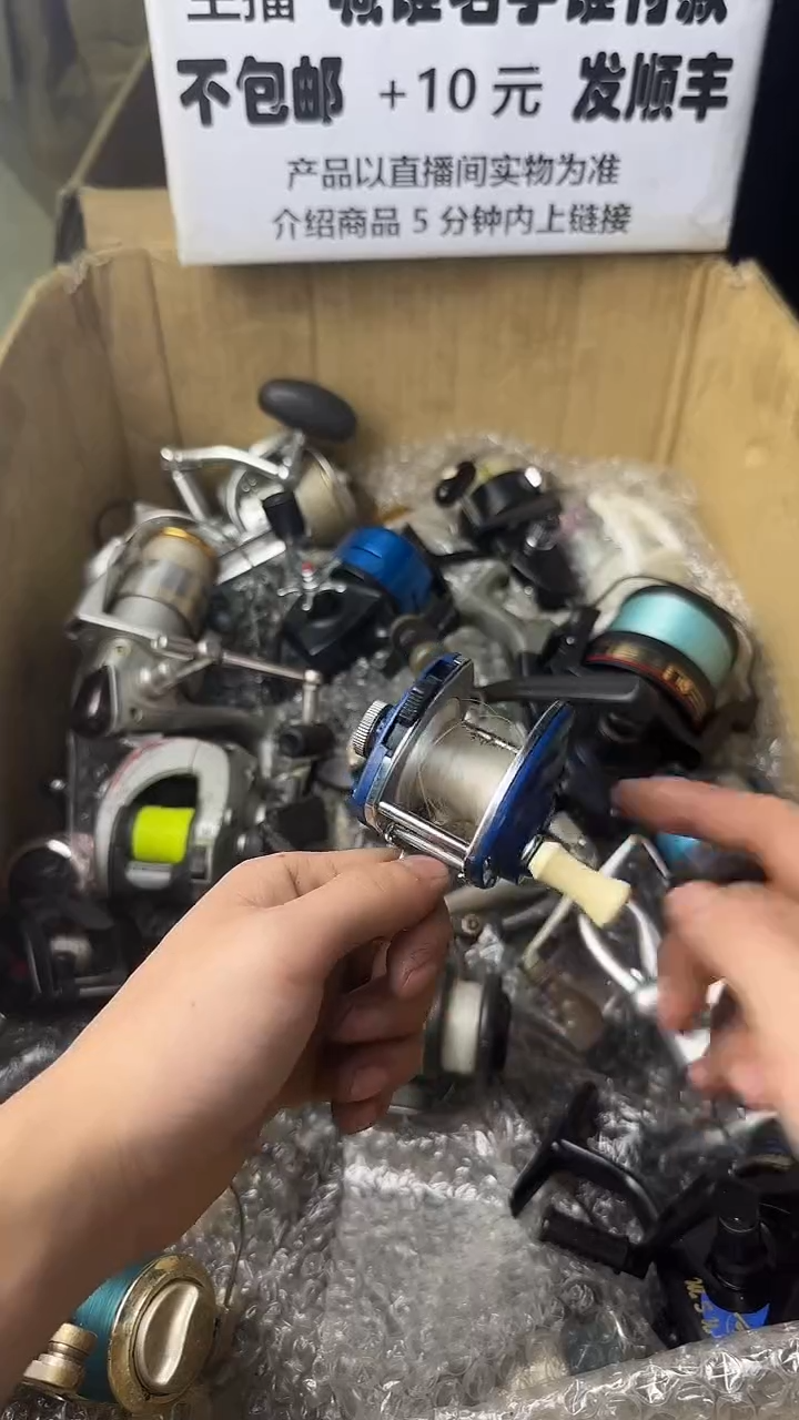 6*喵微瑕钓鱼轮，直播间讲解为准，看清楚再拍，如有拆卸不退换