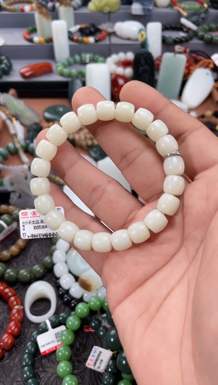 【闪购商品】和田玉手串未镶嵌多样性发一件THTY6033