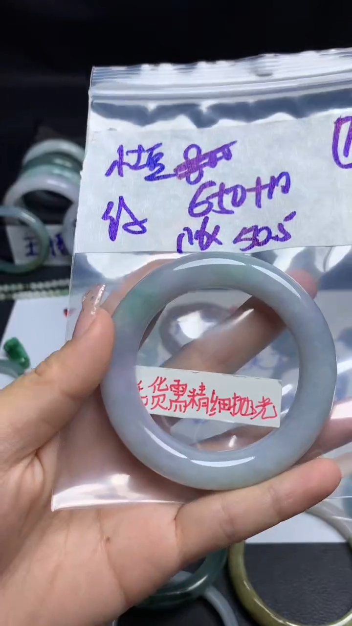 【闪购商品】定制翡翠未镶嵌毛货需精细抛光70号660元50.5圈