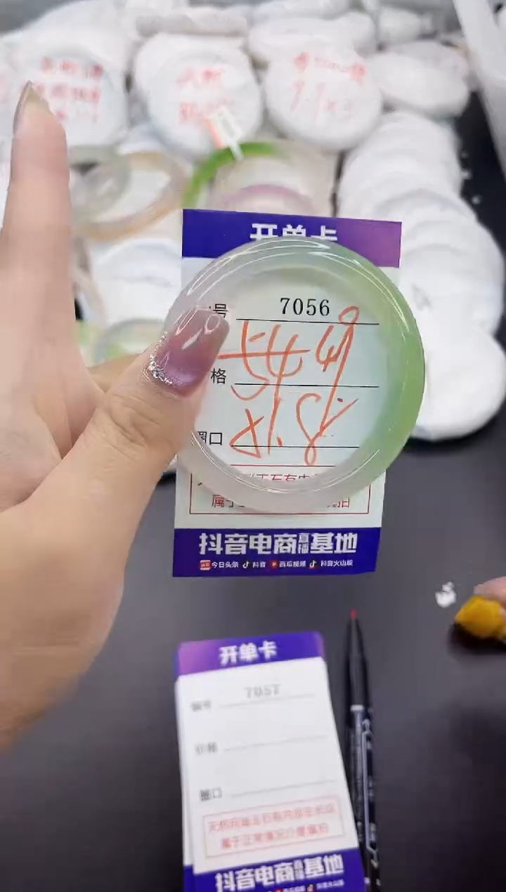 玛瑙/玉髓手镯未镶嵌7055