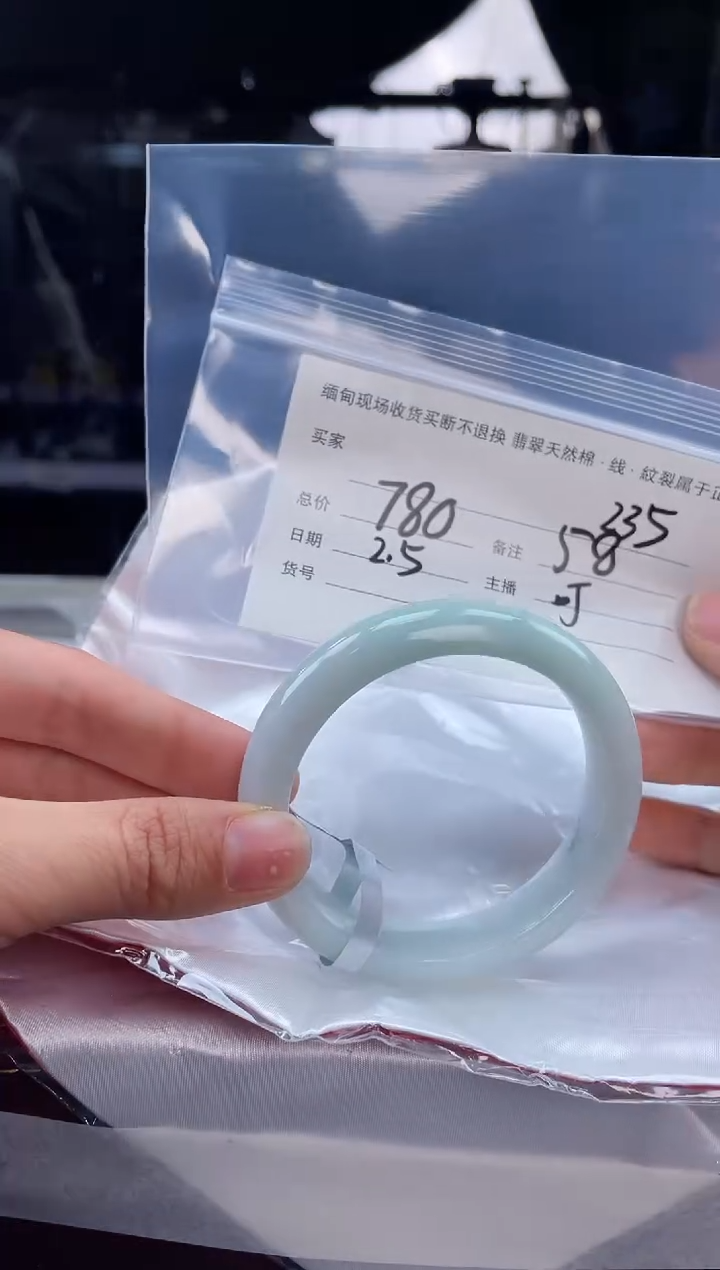 【闪购商品】定制翡翠手镯未镶嵌毛货手镯需精细抛光/58