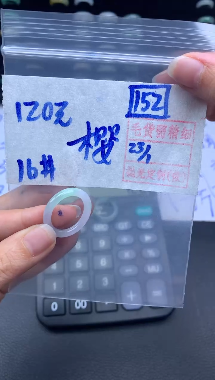 【闪购商品】定制翡翠未镶嵌翡翠戒圈120元毛货需精细抛光拍一发一