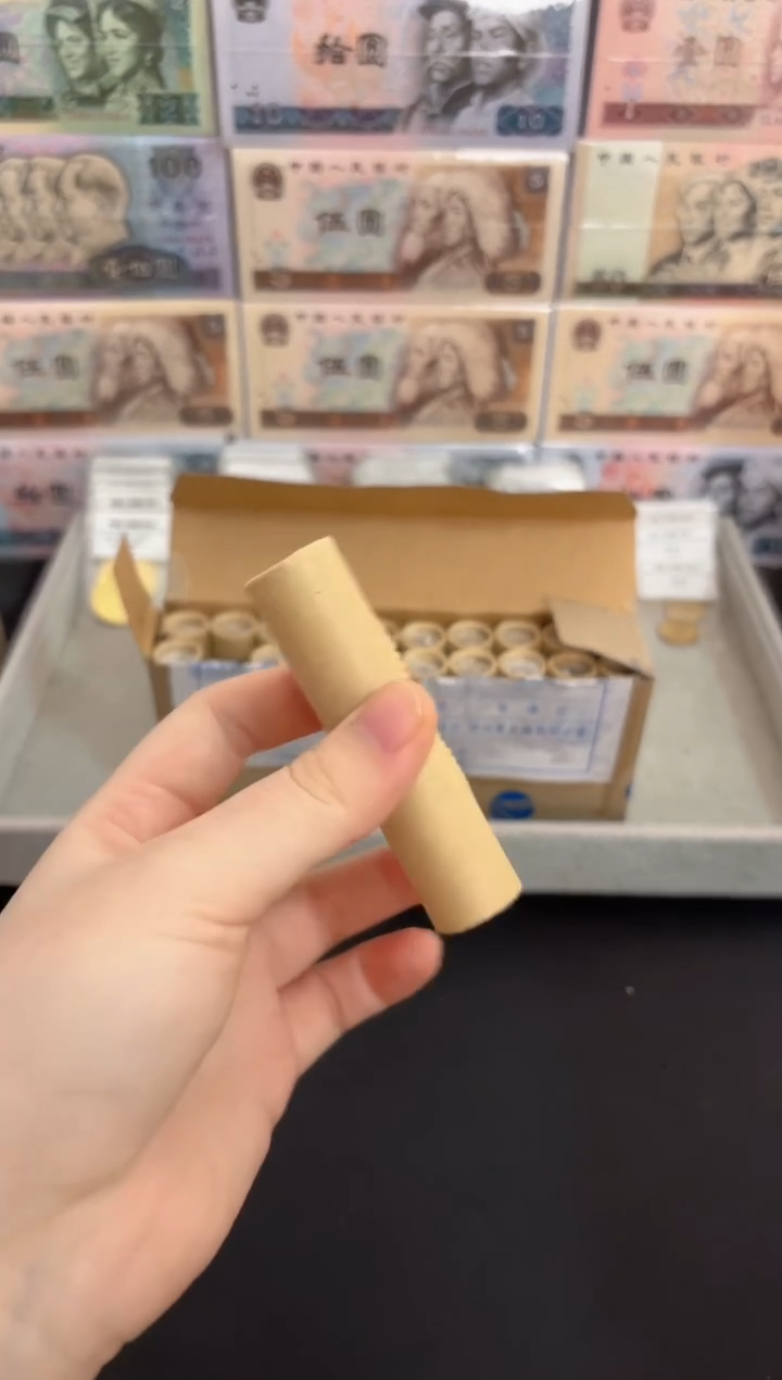 整卷 法定货币原光原卷原厂封装 111