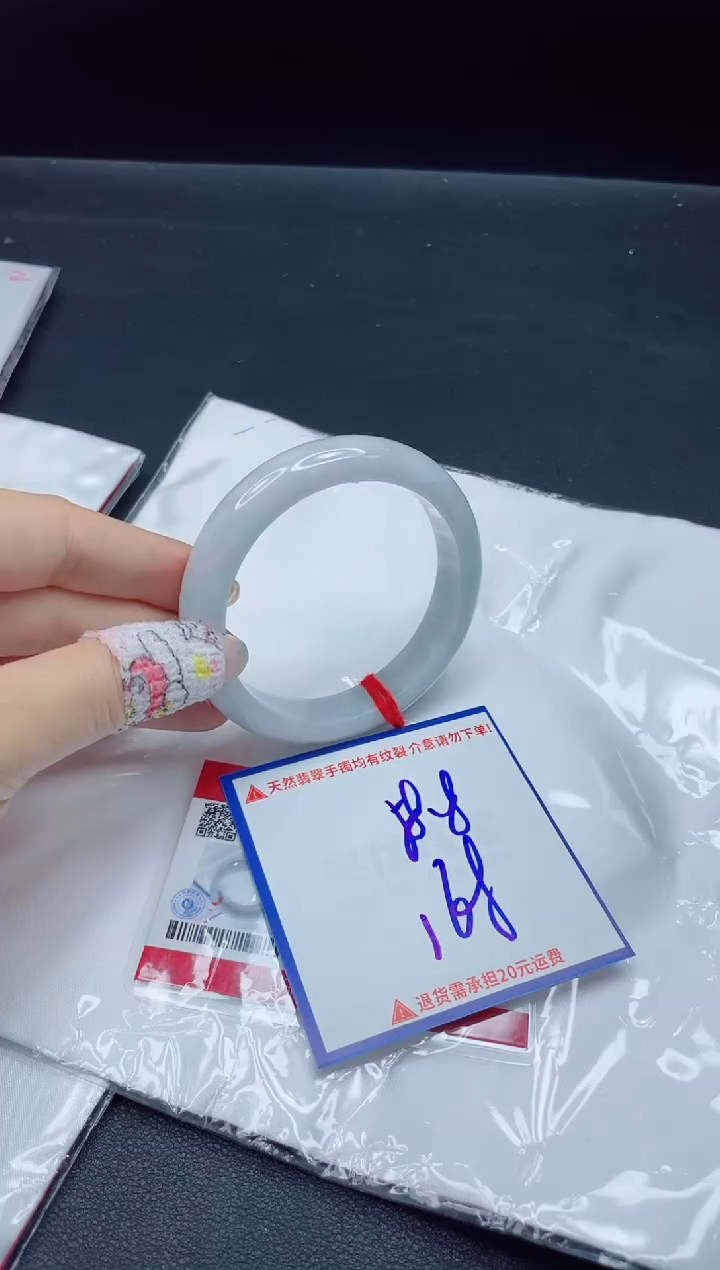 【闪购商品】翡翠手镯未镶嵌我