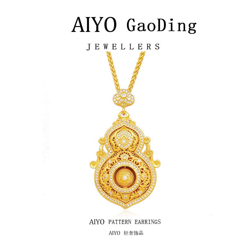  新中式葫芦项链AIYO/LL019