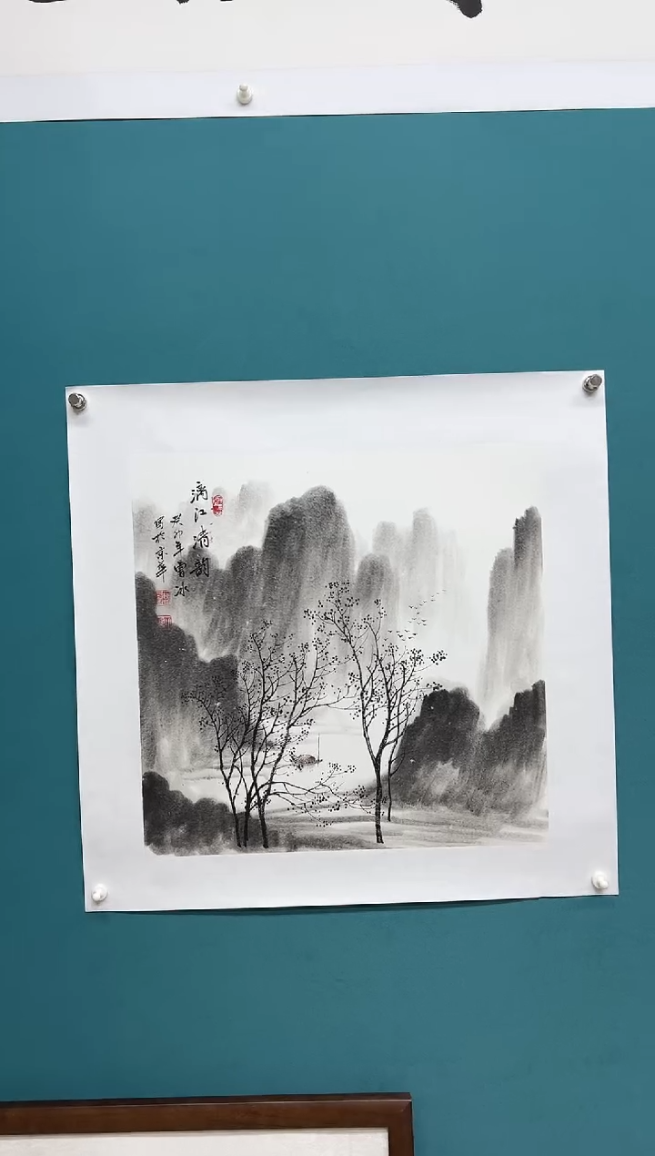 竖款娜兰书院艺术作品专属链接