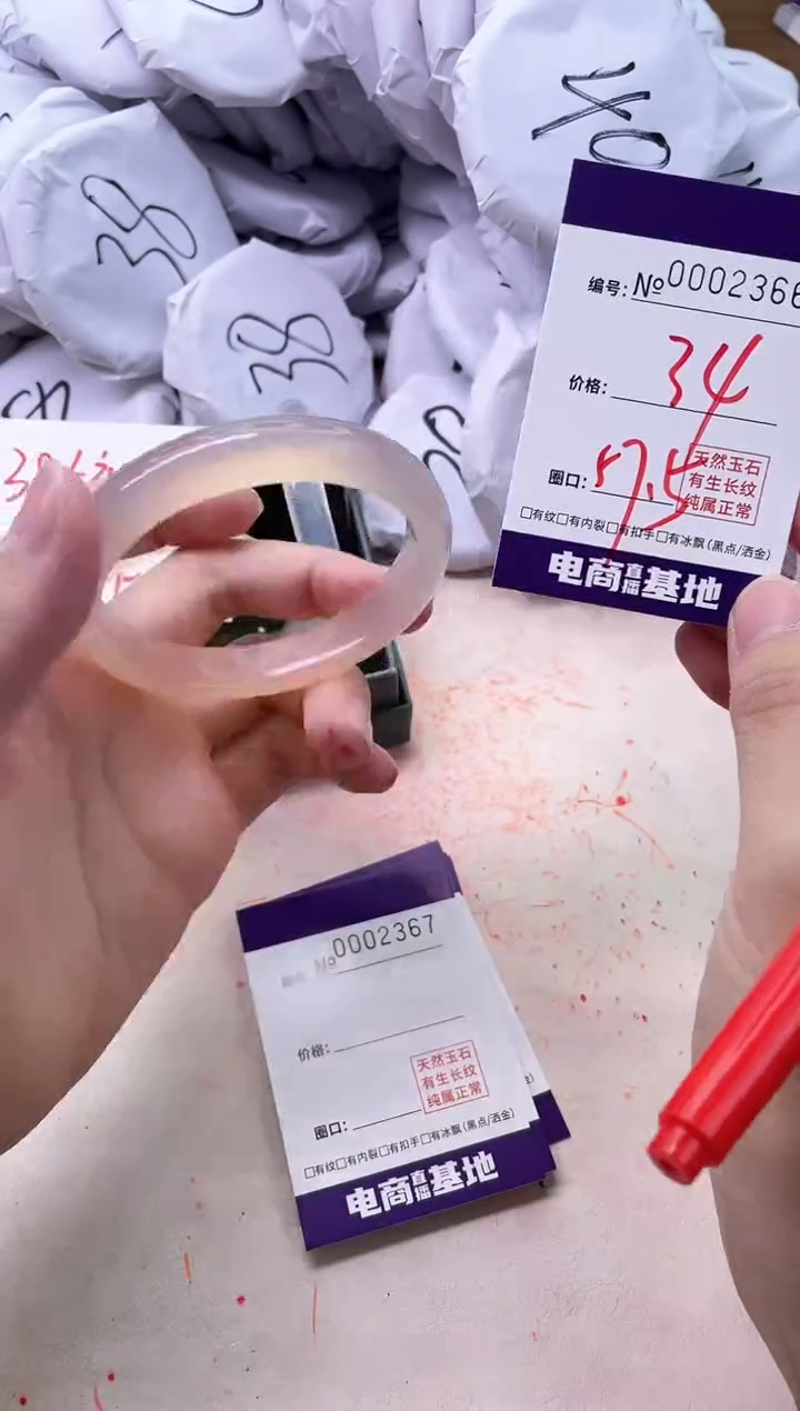 【闪购商品】玛瑙/玉髓手镯未镶嵌2366