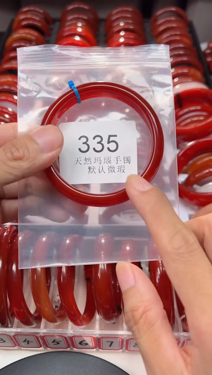 手镯玛瑙/玉髓未镶嵌62圈口*B335