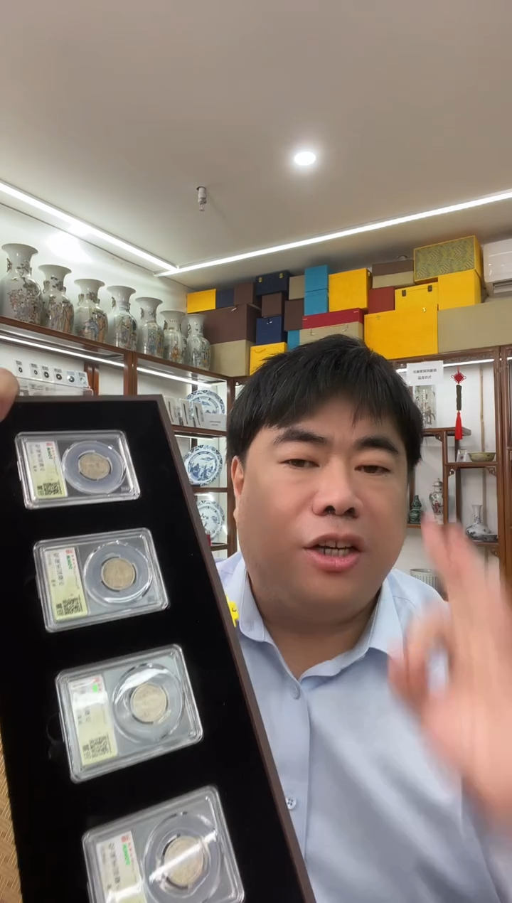 金属民国机制币 双龙四枚 同分数随机发